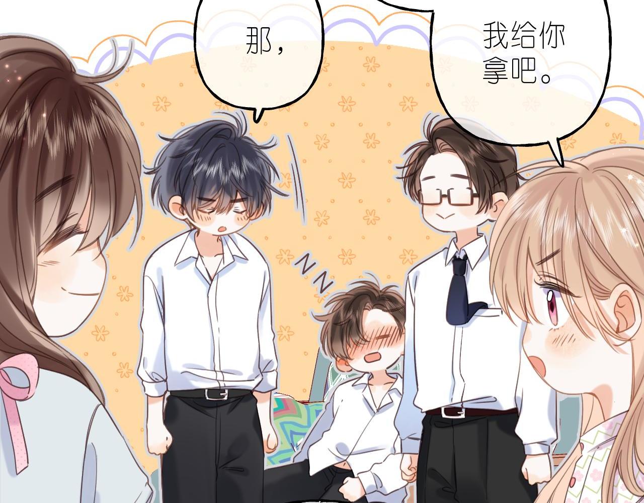 第41话 借宿44