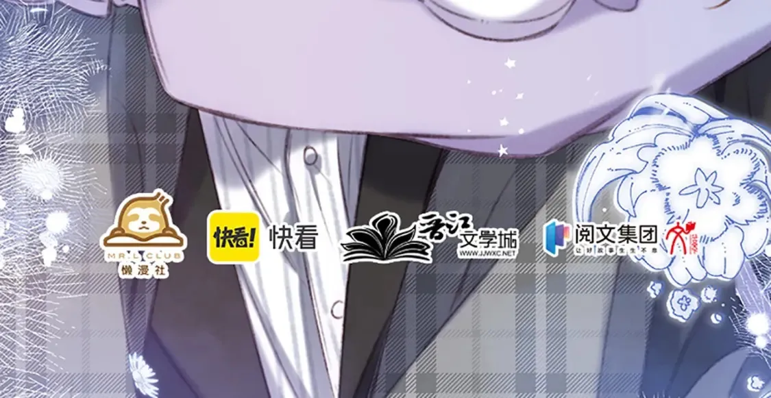 单行本第6册来啦！15