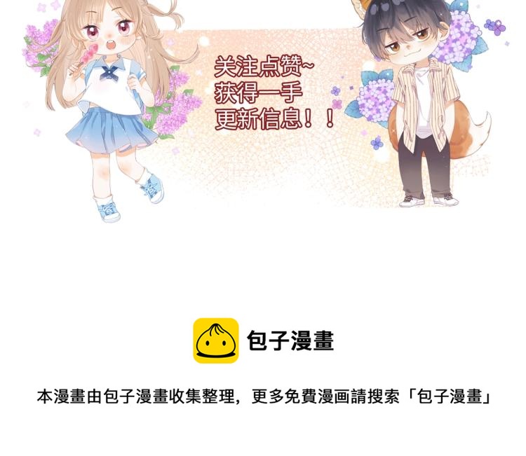 7月15日偷偷上线！11
