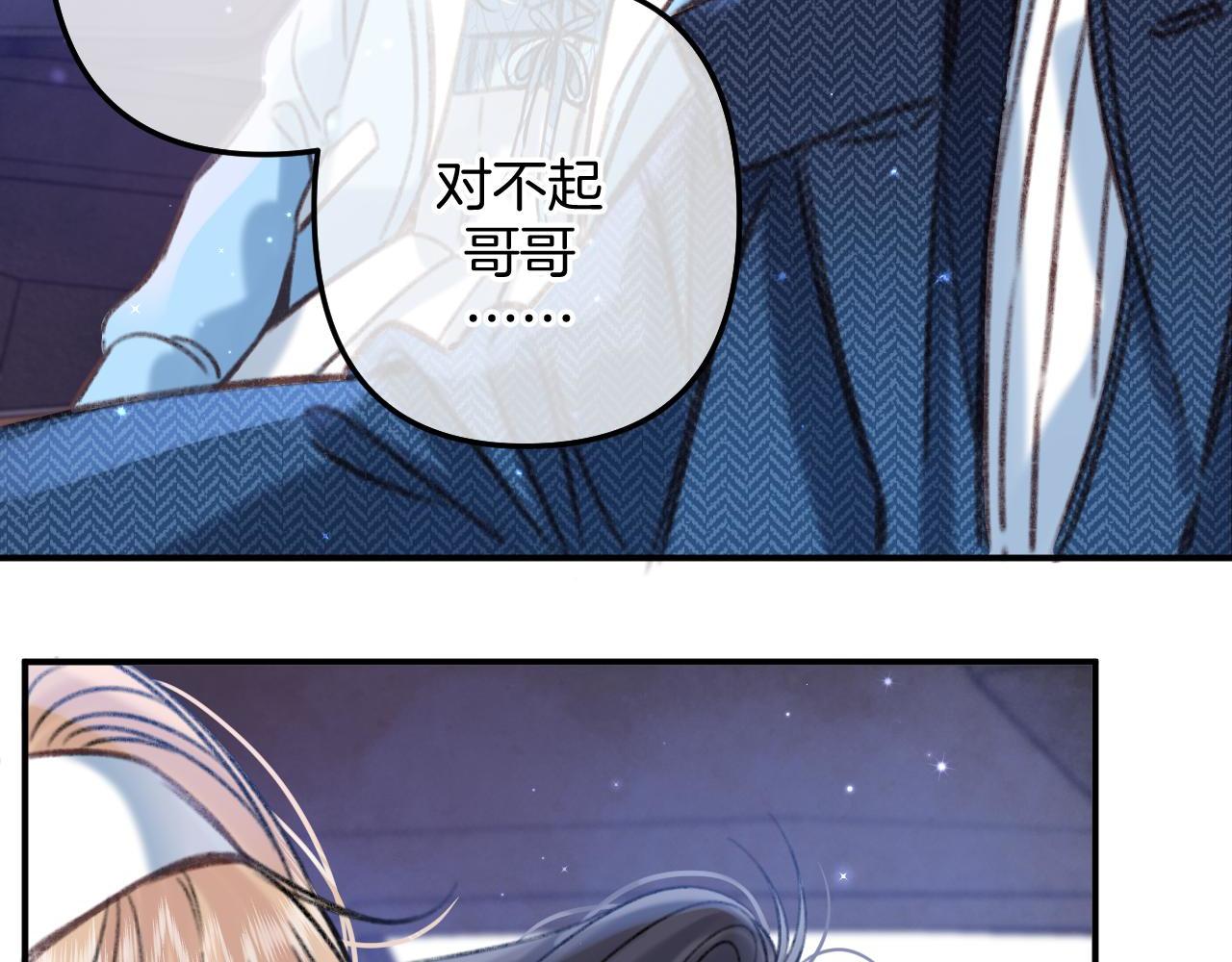 第二季18 介绍女友74