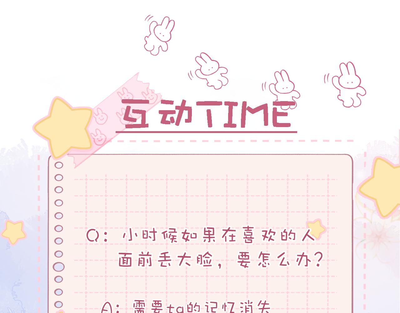 第25话 他是我爸爸94