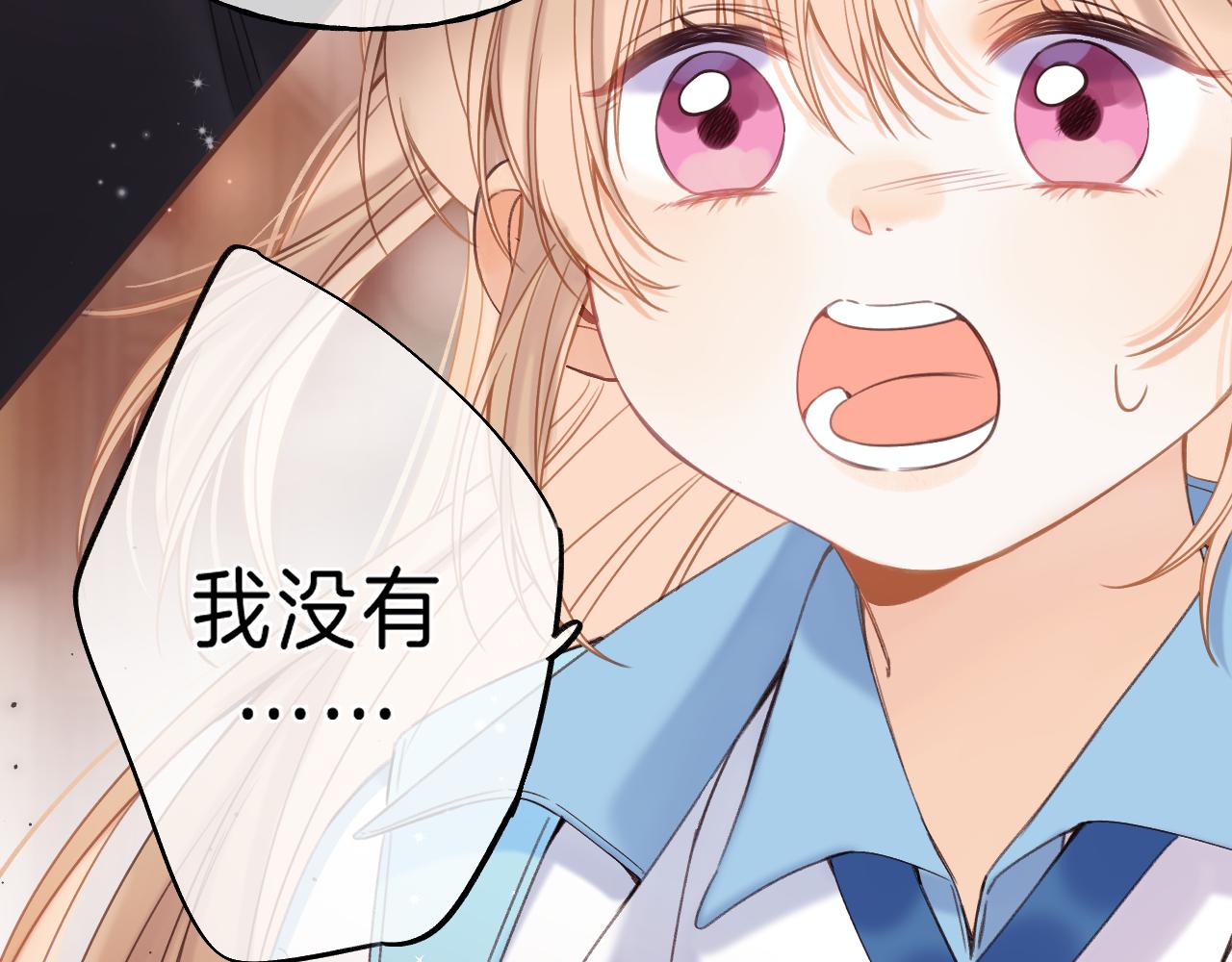 第30话 你不要打我86