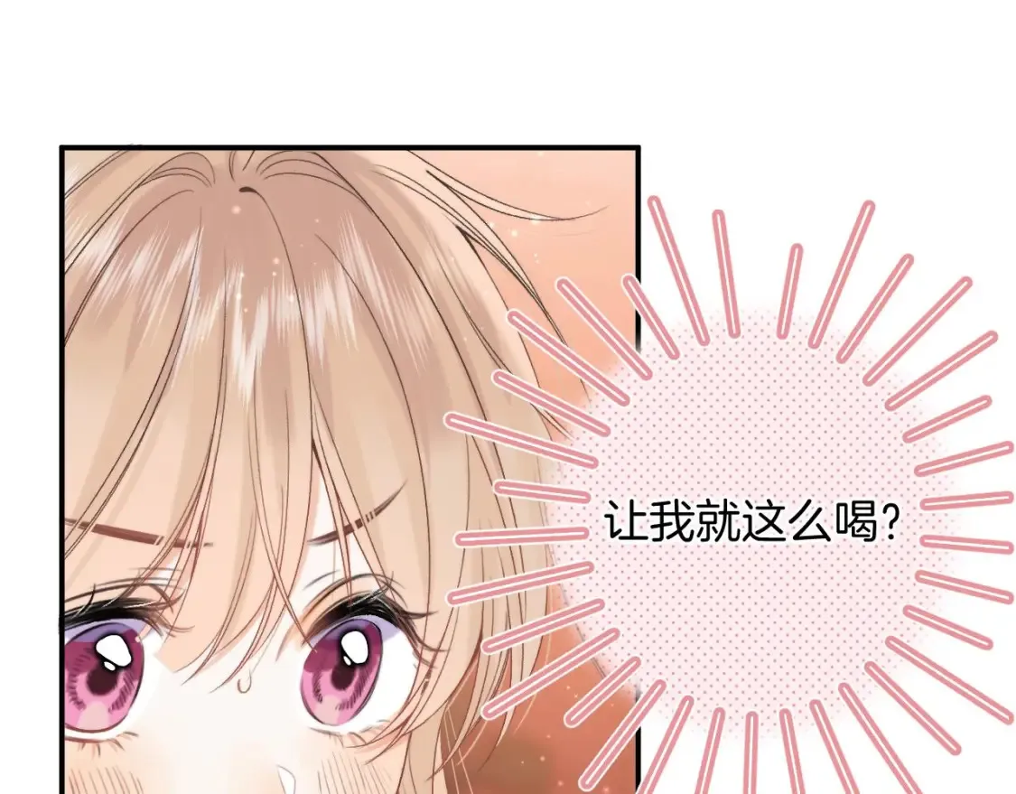 32 也没个名分88