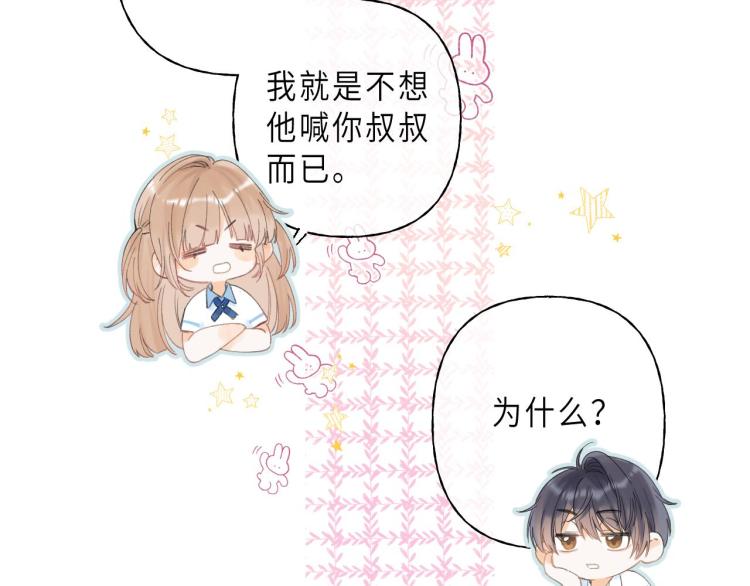 第5话 你是挺老的99