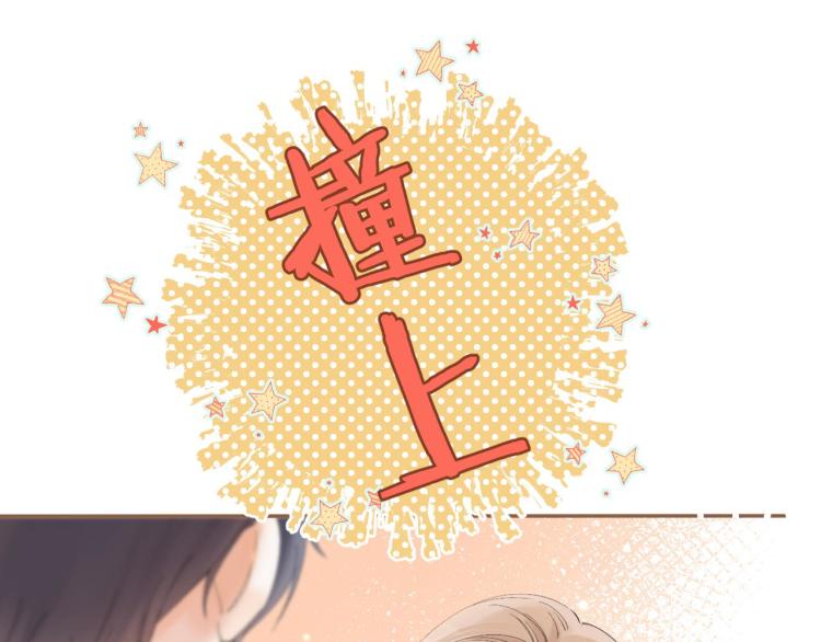 第4话 又哭鼻子了？78
