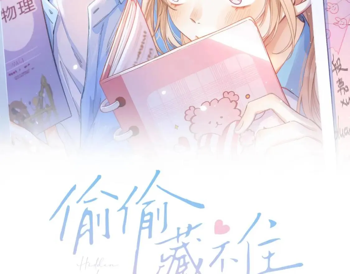 第40话 舍不得哥哥？93