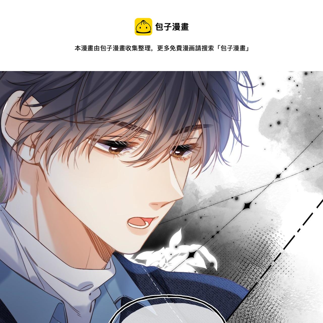 第38话 老男朋友52