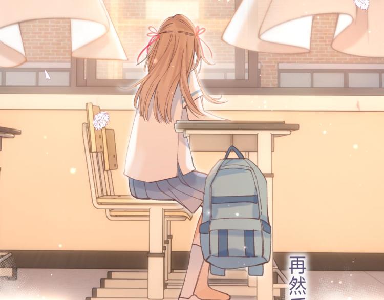 第13话 小小的悸动40