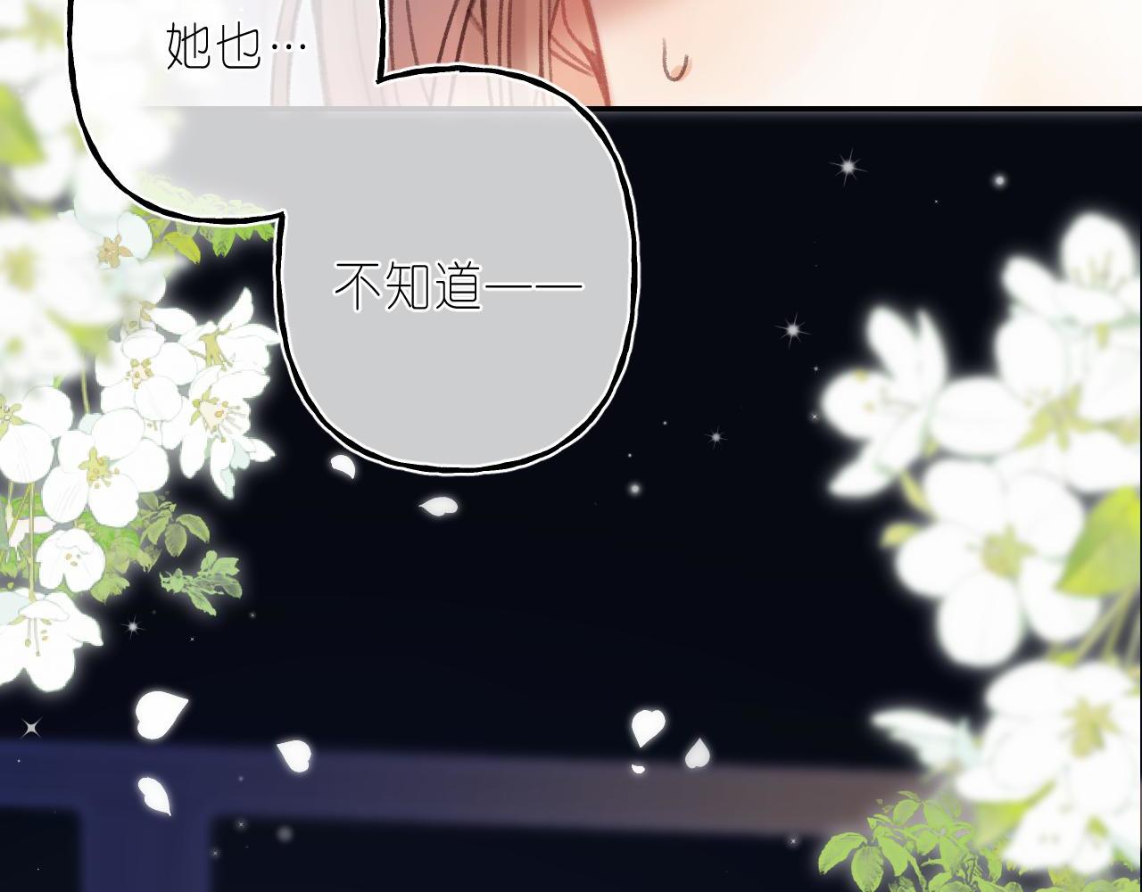 第二季04 她还喜欢他吗？15