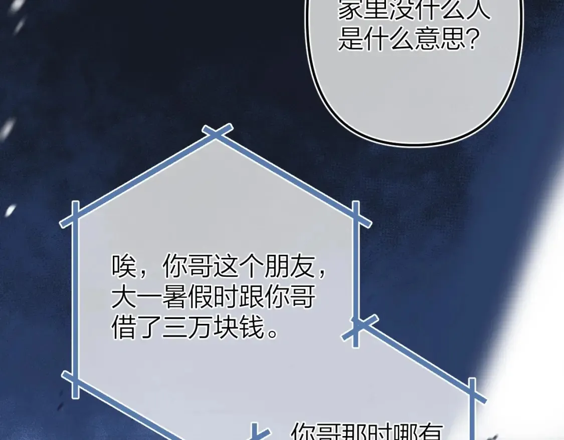第二季06 阑尾炎65