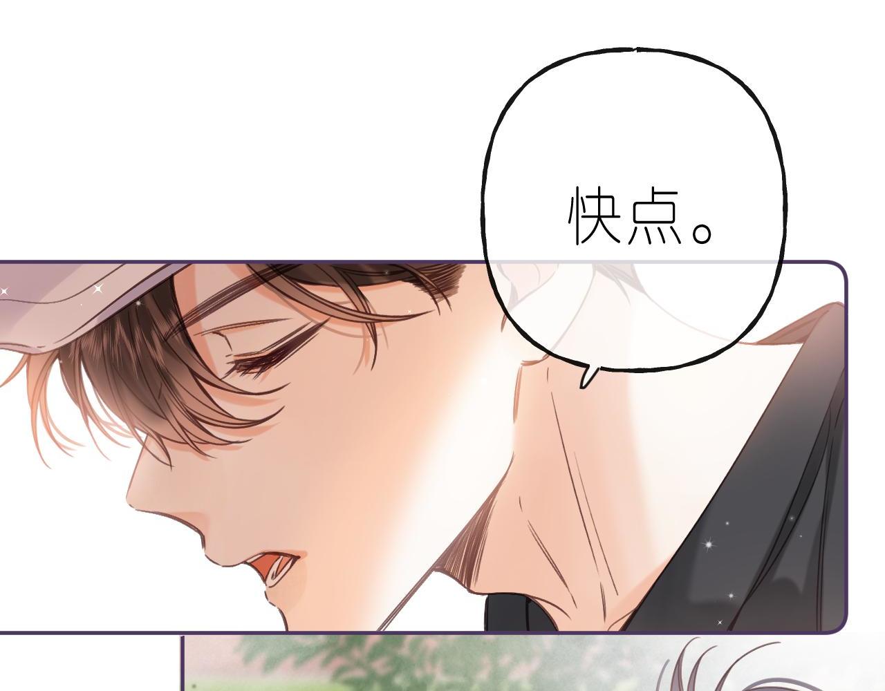 第27话 伺候祖宗72