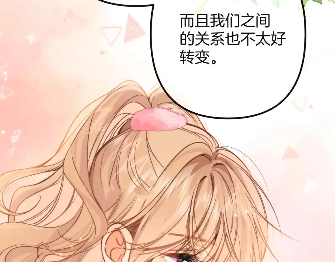 27 撩回去33