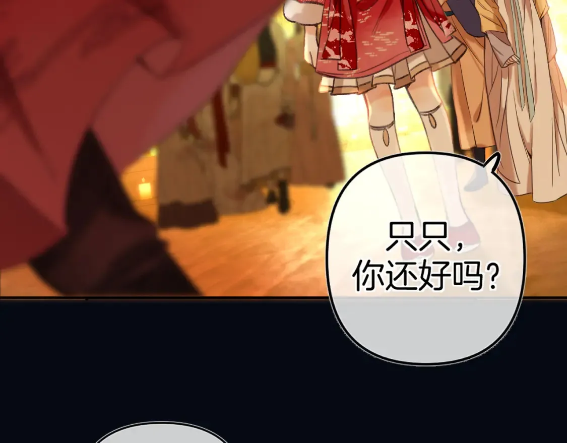 春节番外34