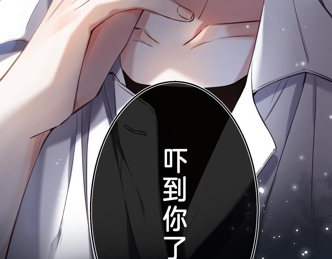 第34话 二十块钱2