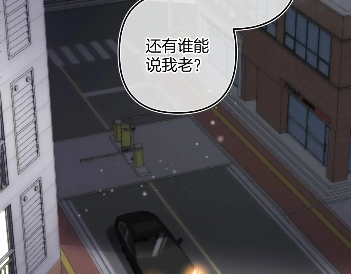 第二季24 找女朋友53