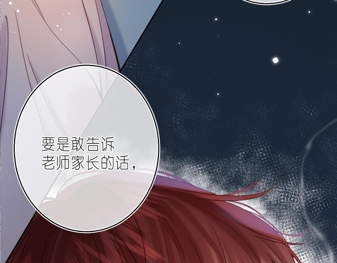 第30话 你不要打我17