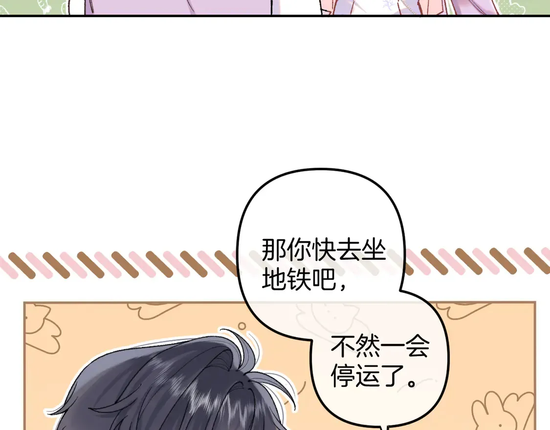第4季 08话 再亲一下65