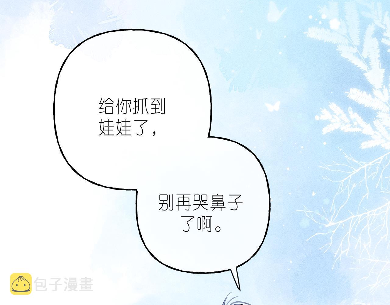 第18话 别扭的小朋友79