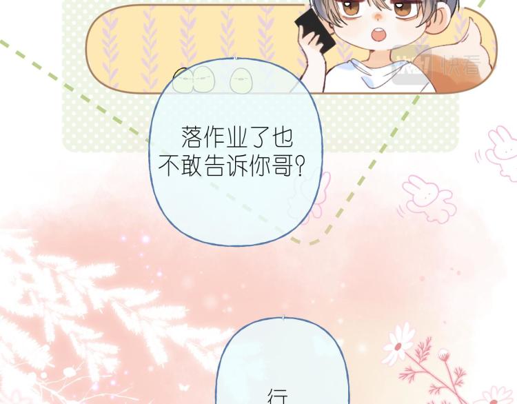 第11话 一起写作业39