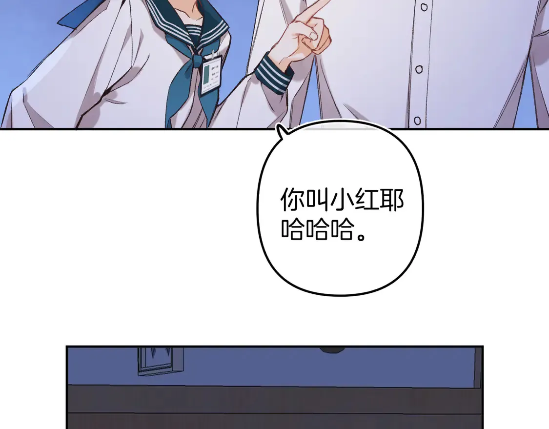 第4季07话 打算跟你接个吻85