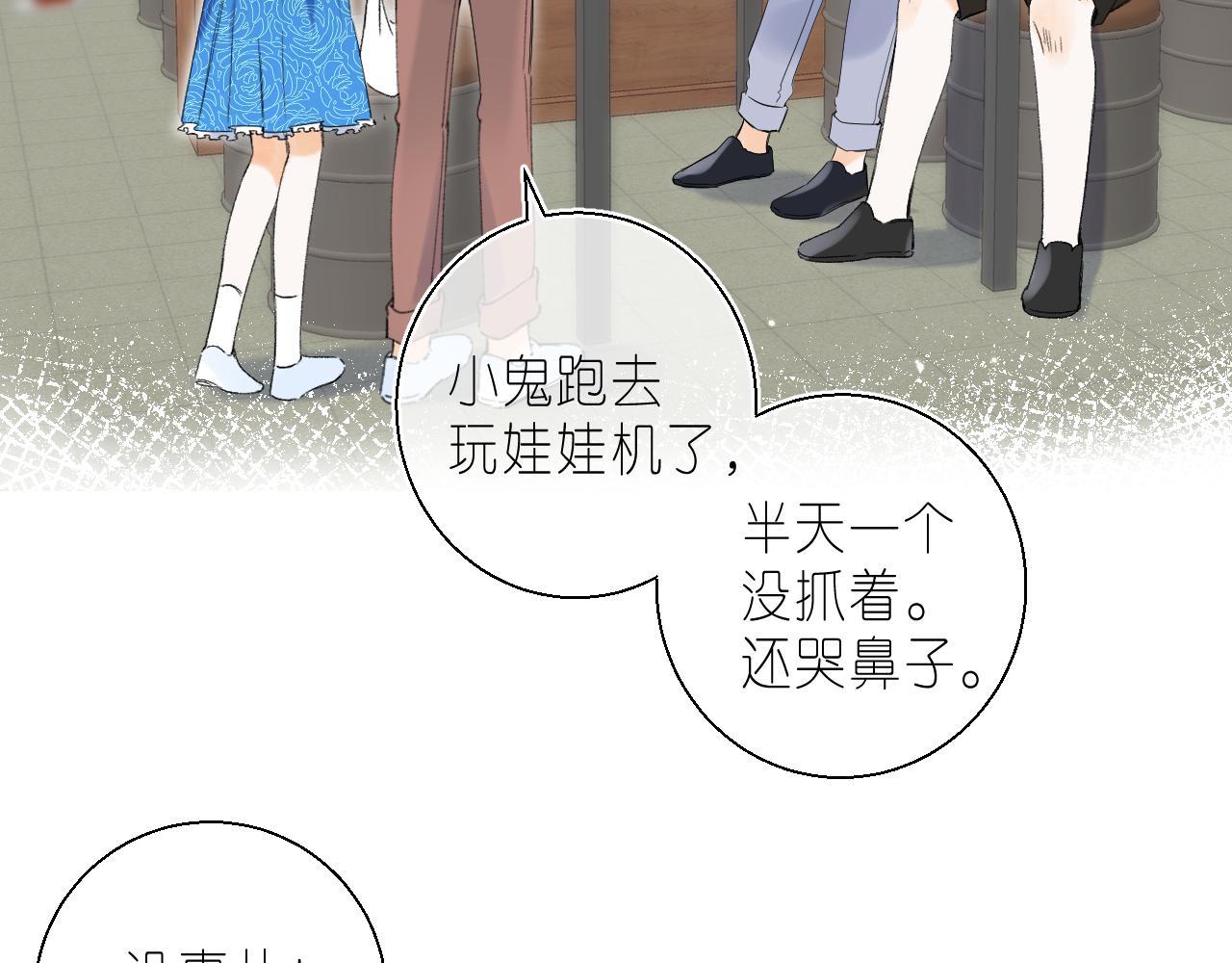 第17话 他其实是个女人101