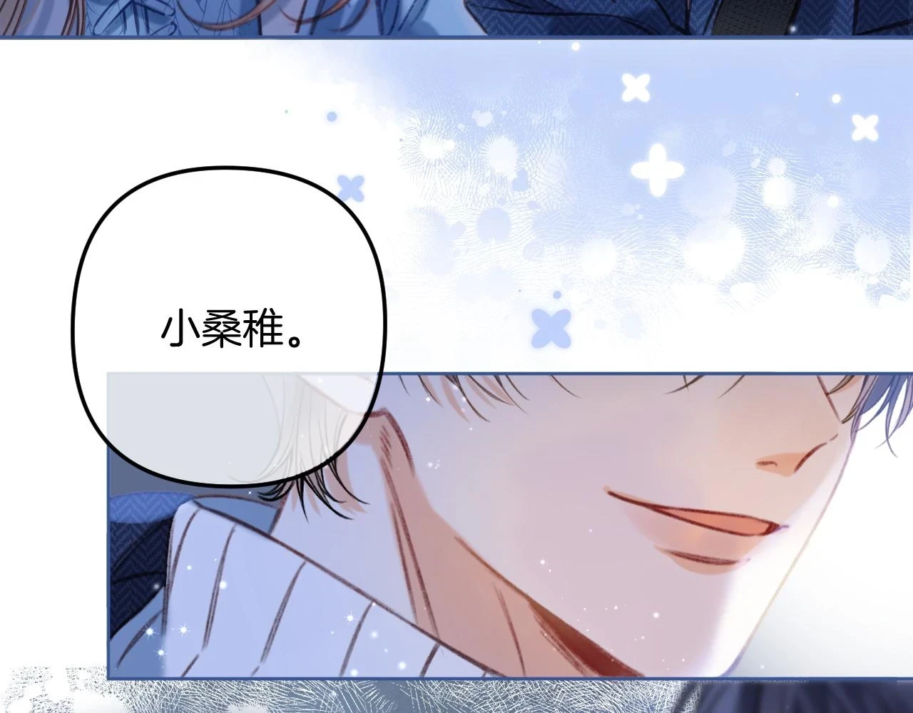 第二季19 喂草莓94