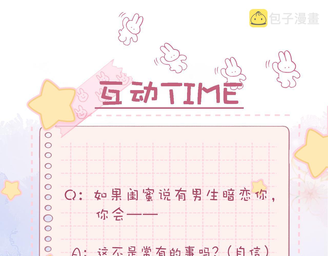 第19话 多吃亏啊75
