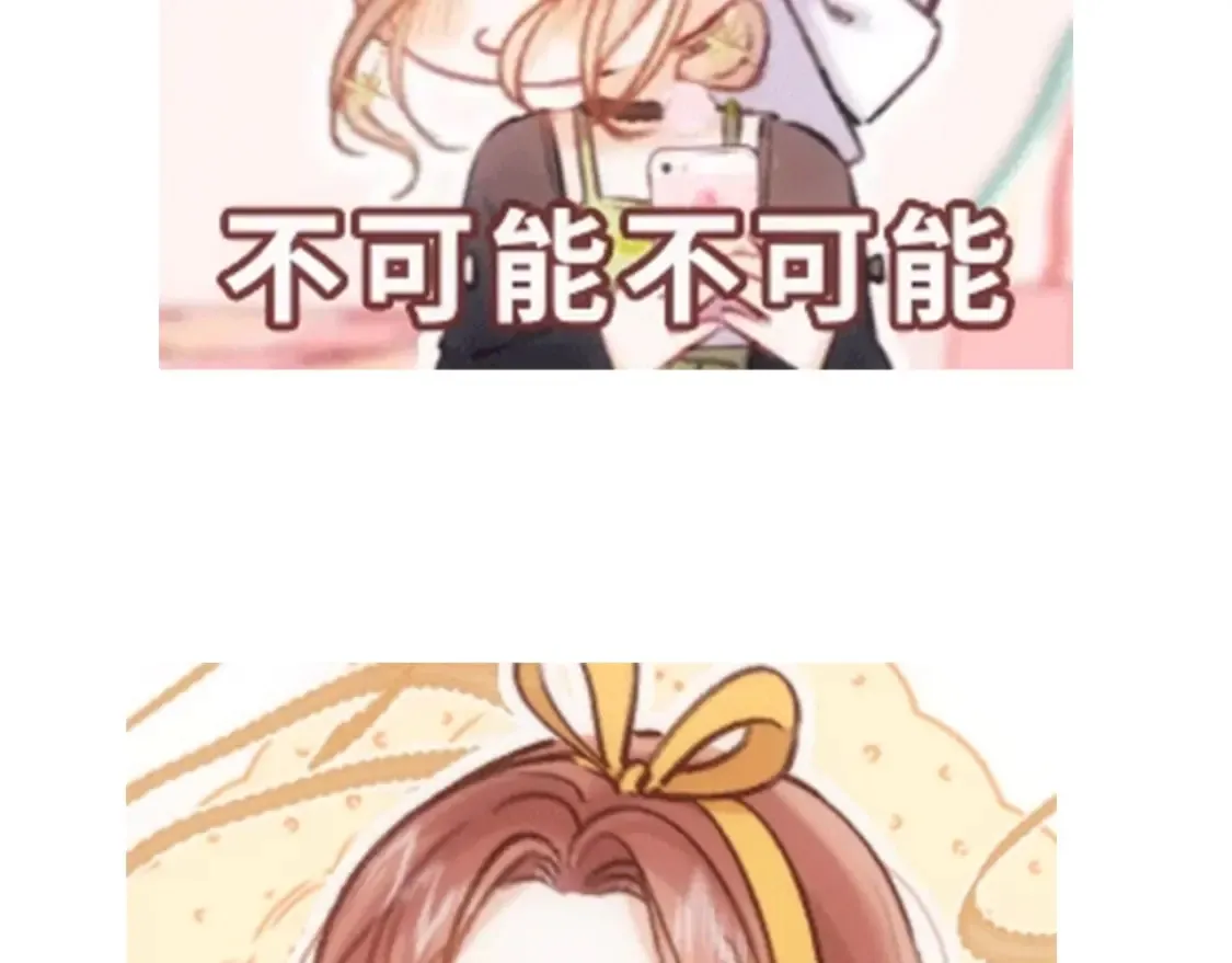 第31期 收集可可爱爱8