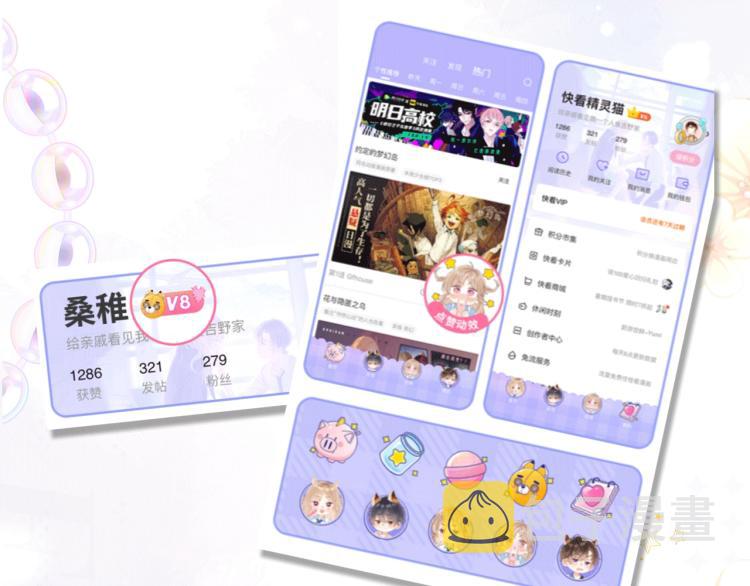 第1话 你整容了吗？113