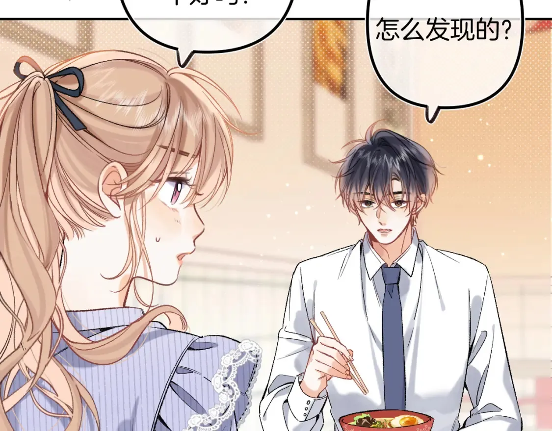 37 请你吃糖85