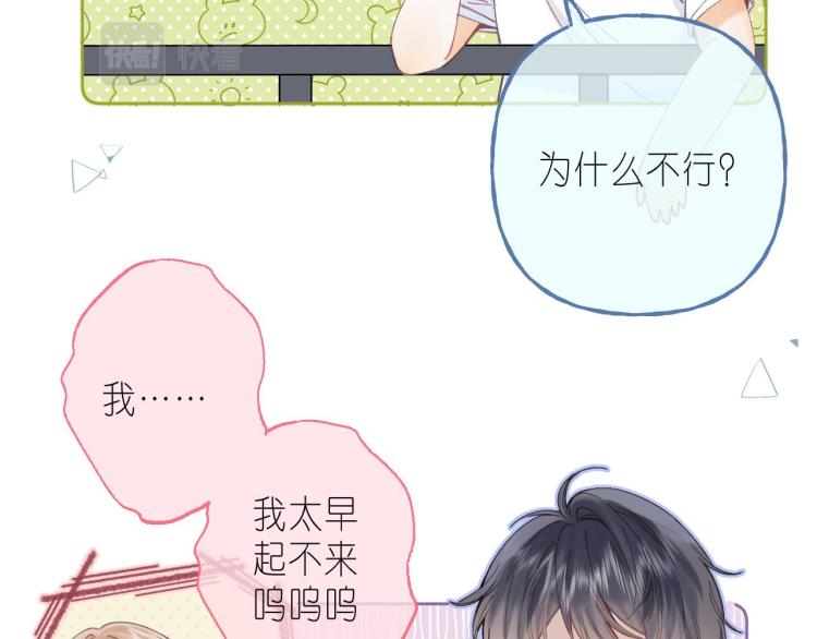 第11话 一起写作业27