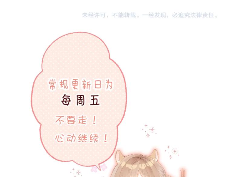 第1话 你整容了吗？118