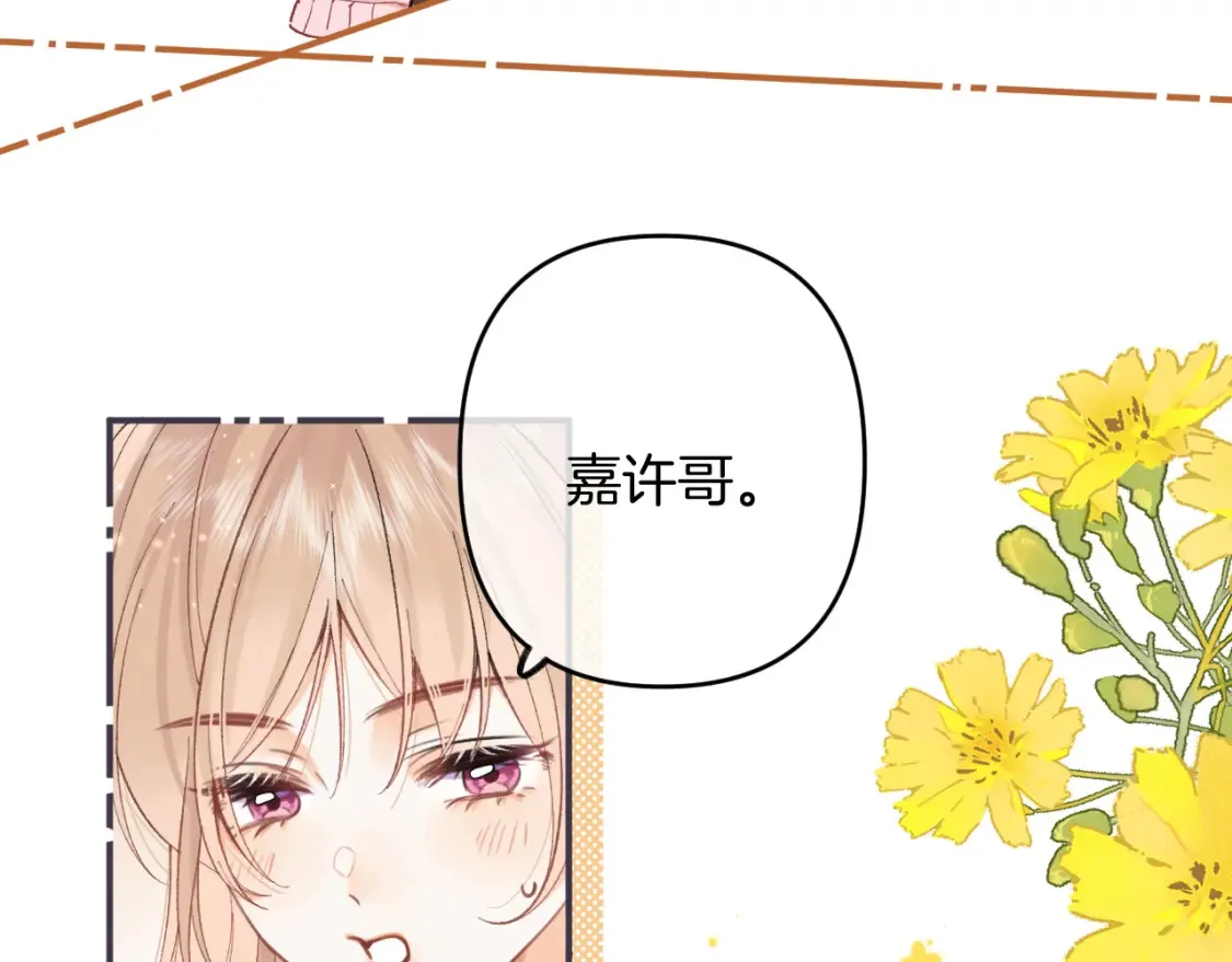第4季 01话 第一次恋爱10