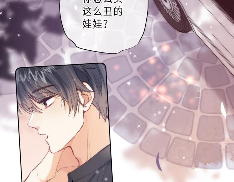 第9话 真把我当小孩？76