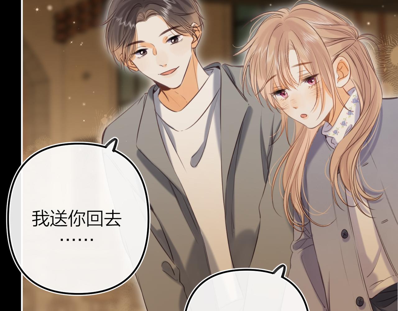 第二季15 喜欢的人46
