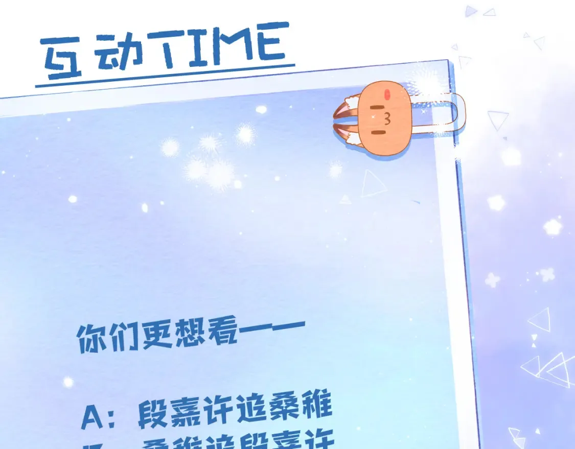 30 还偷笑104