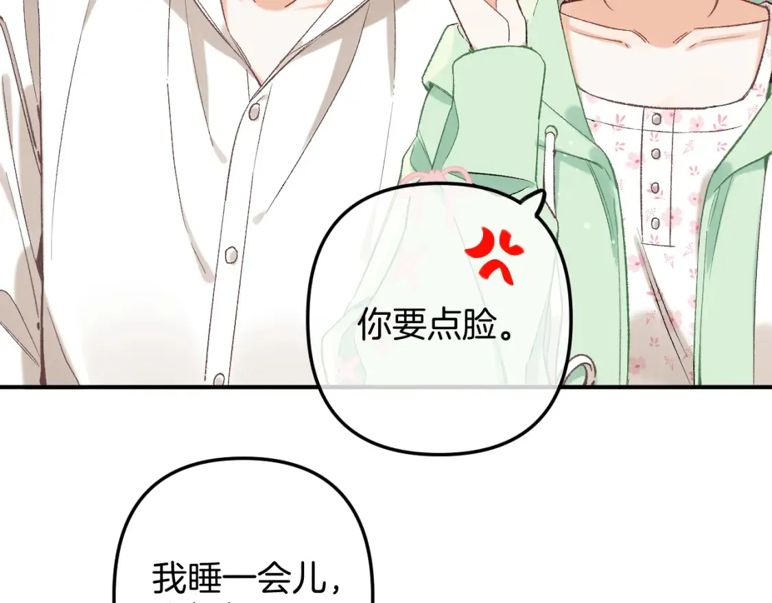41 补补课9