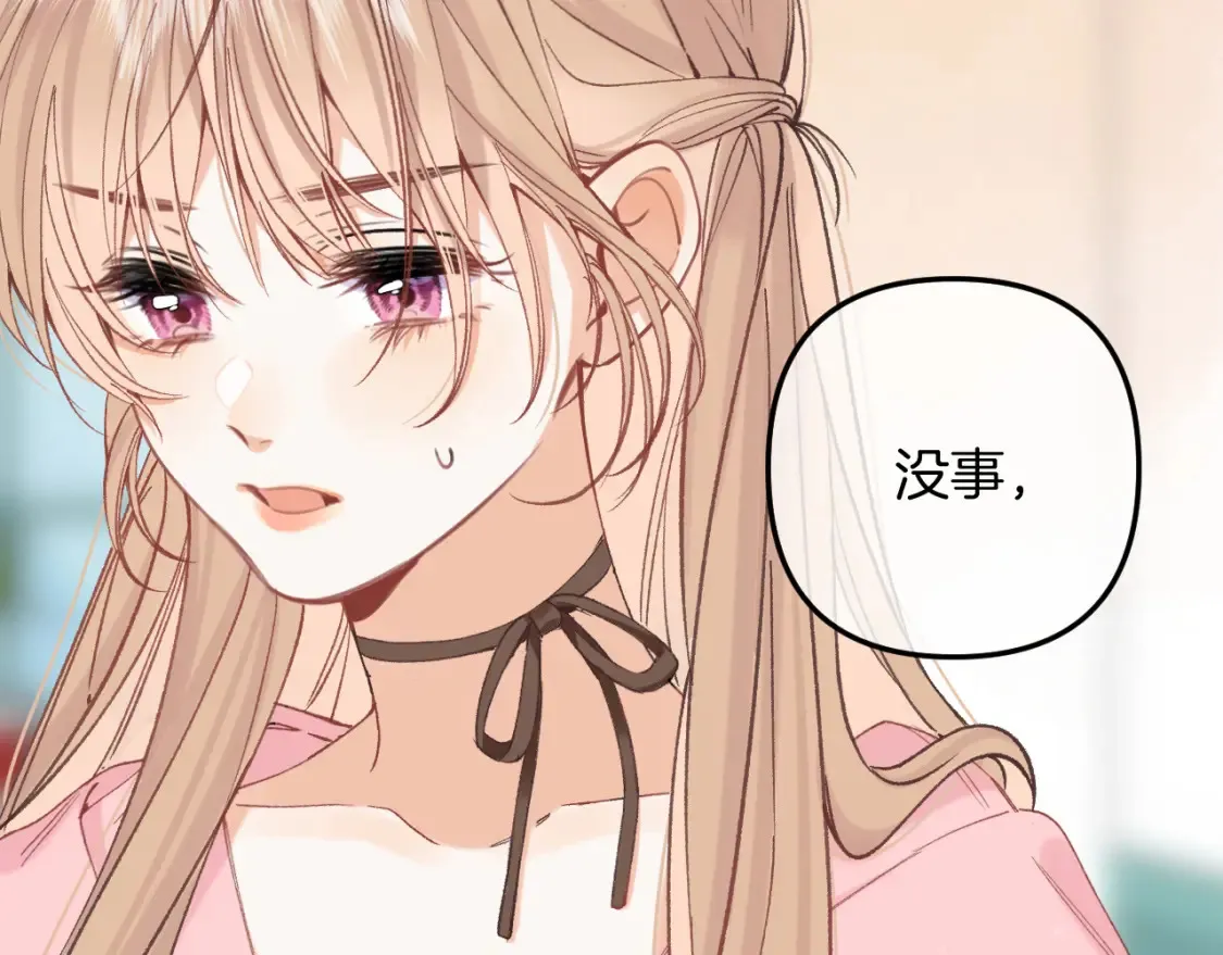 46 初吻9