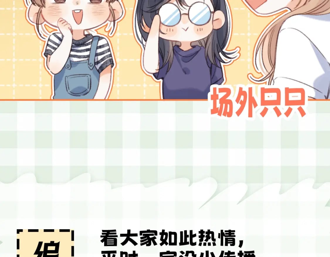 第16期 【搞点事】室友眼中的小情侣21