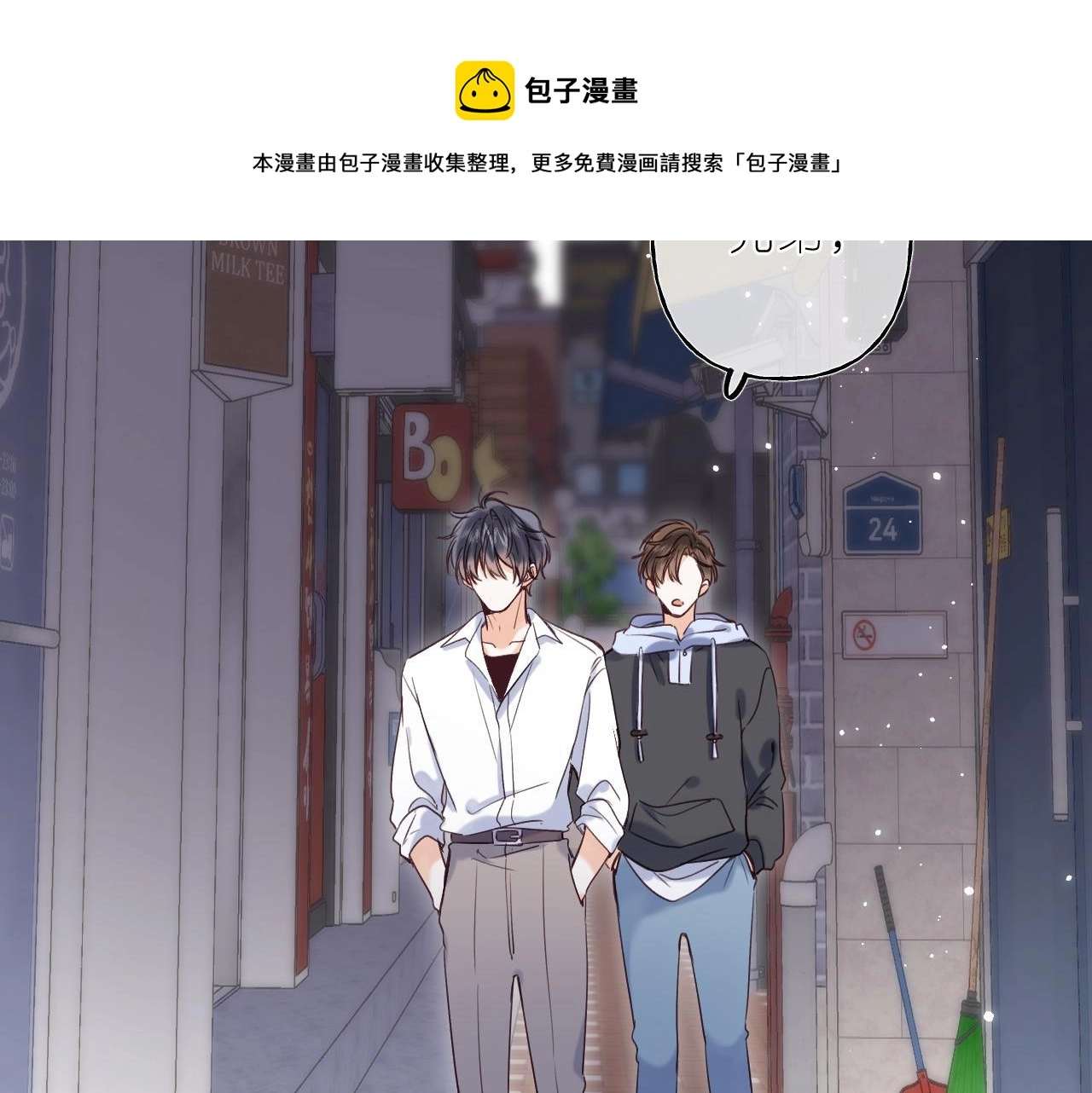 第34话 二十块钱8