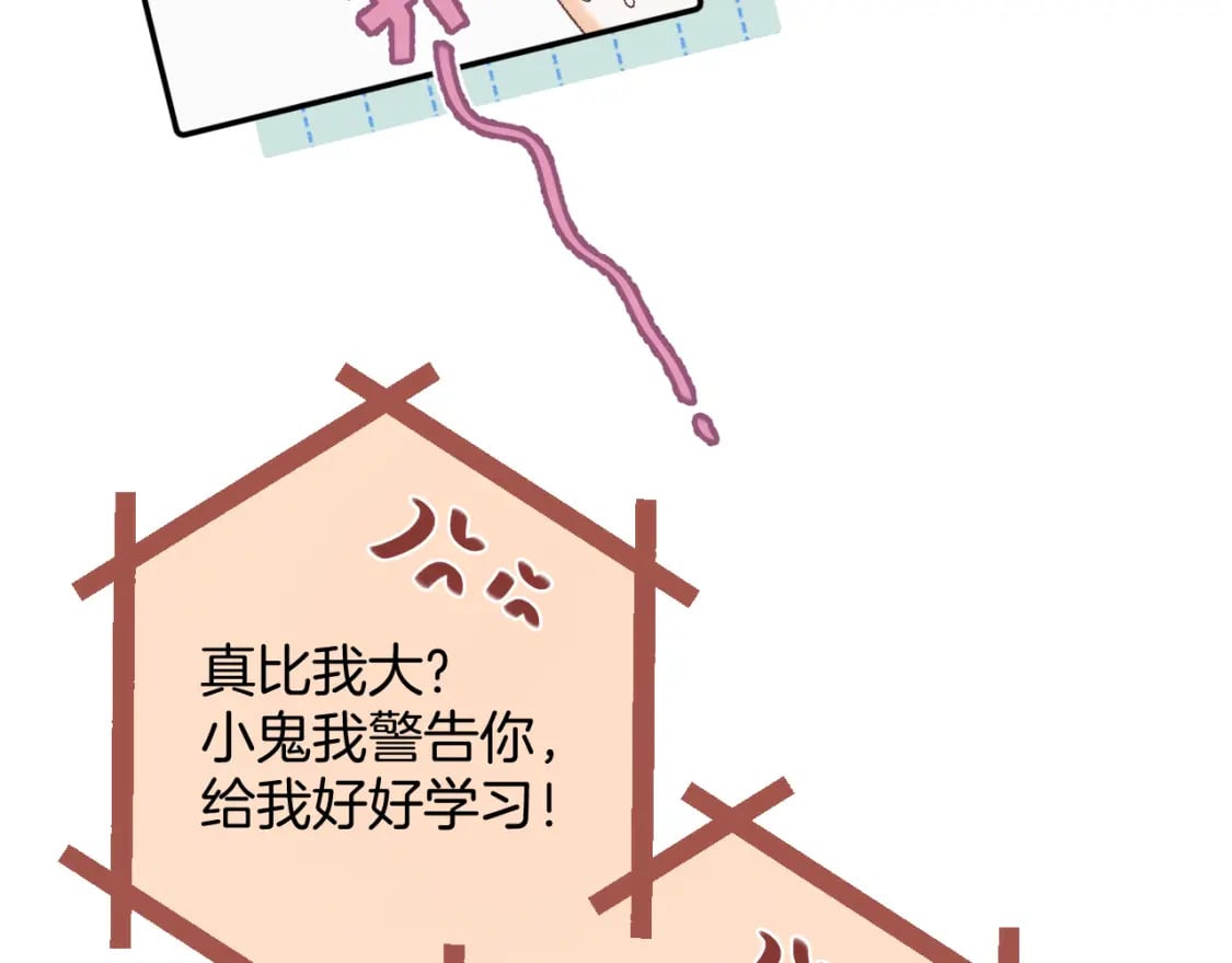 35 “追求者”83