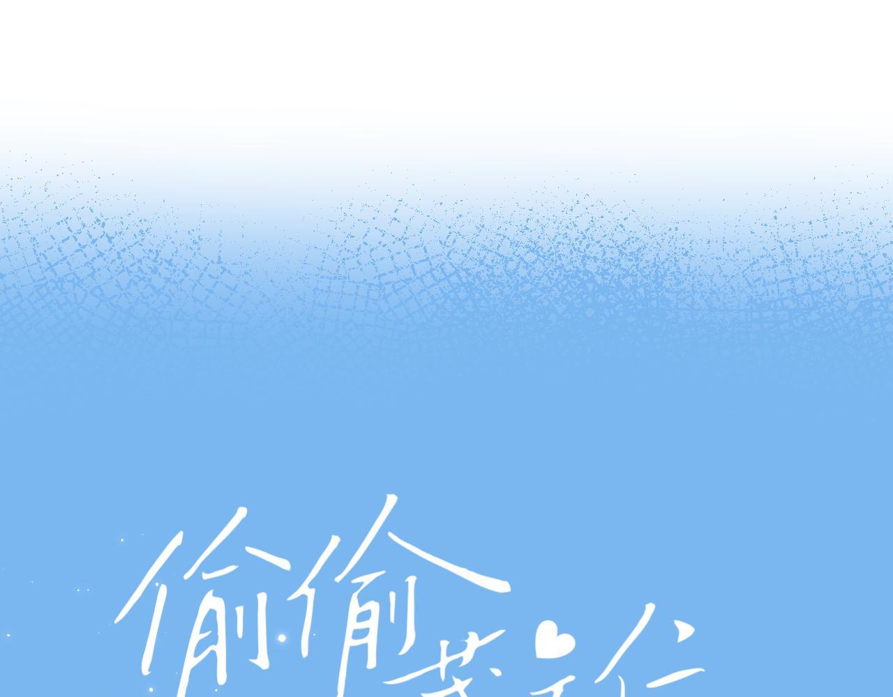 第25话 他是我爸爸32