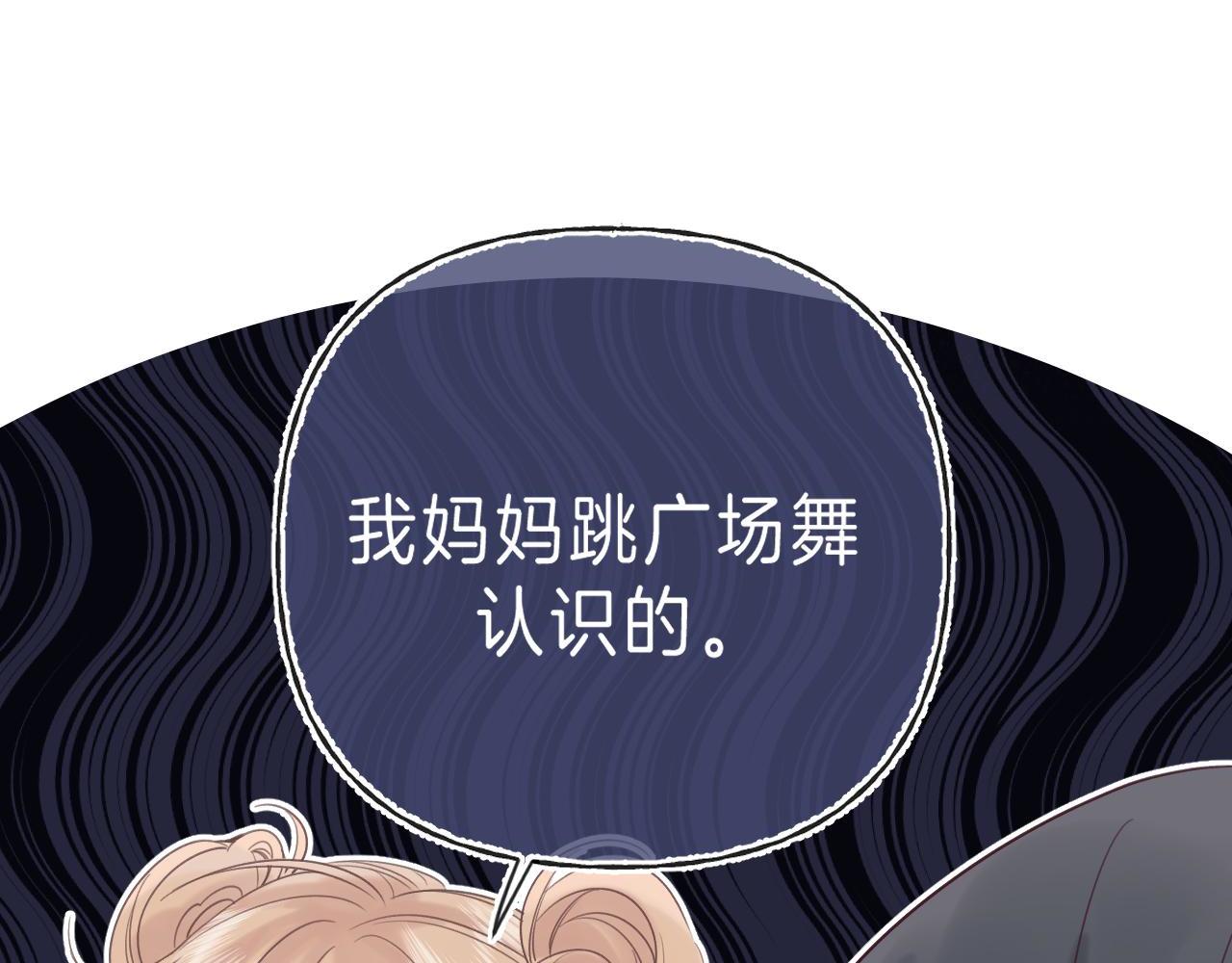 第23话 以大欺小36
