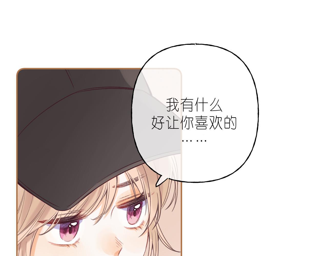 第21话 魅力还挺大24