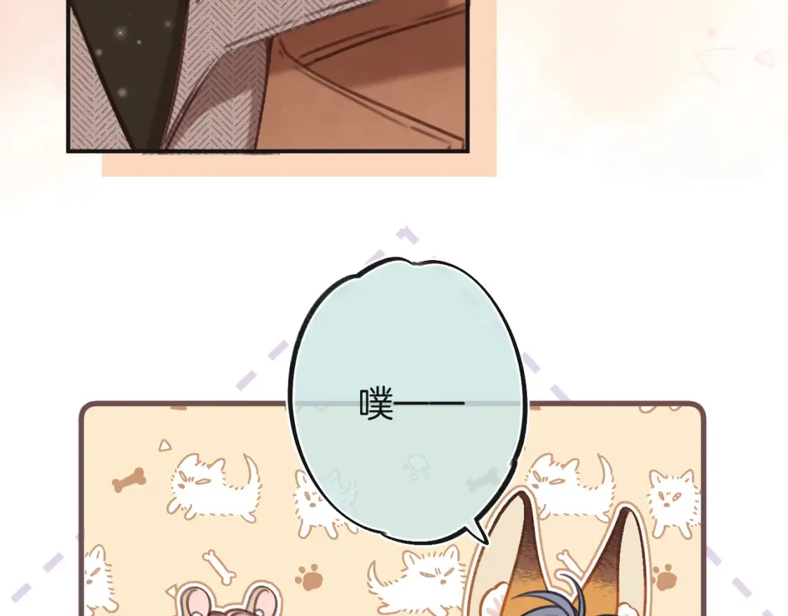 28 露馅103