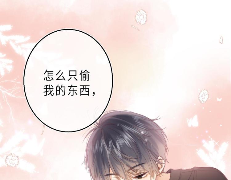 第9话 真把我当小孩？52