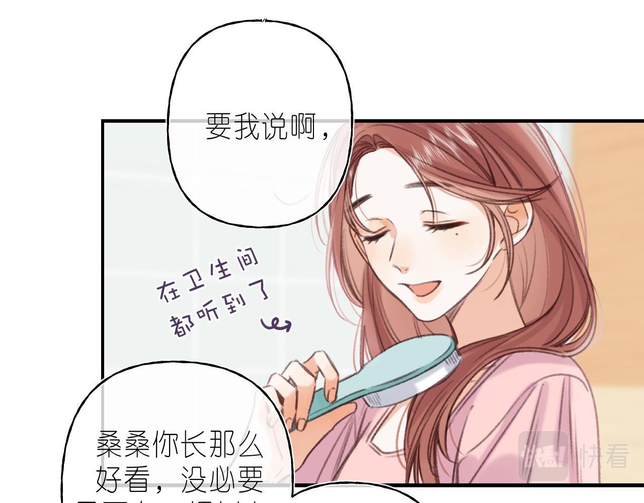 第二季04 她还喜欢他吗？49