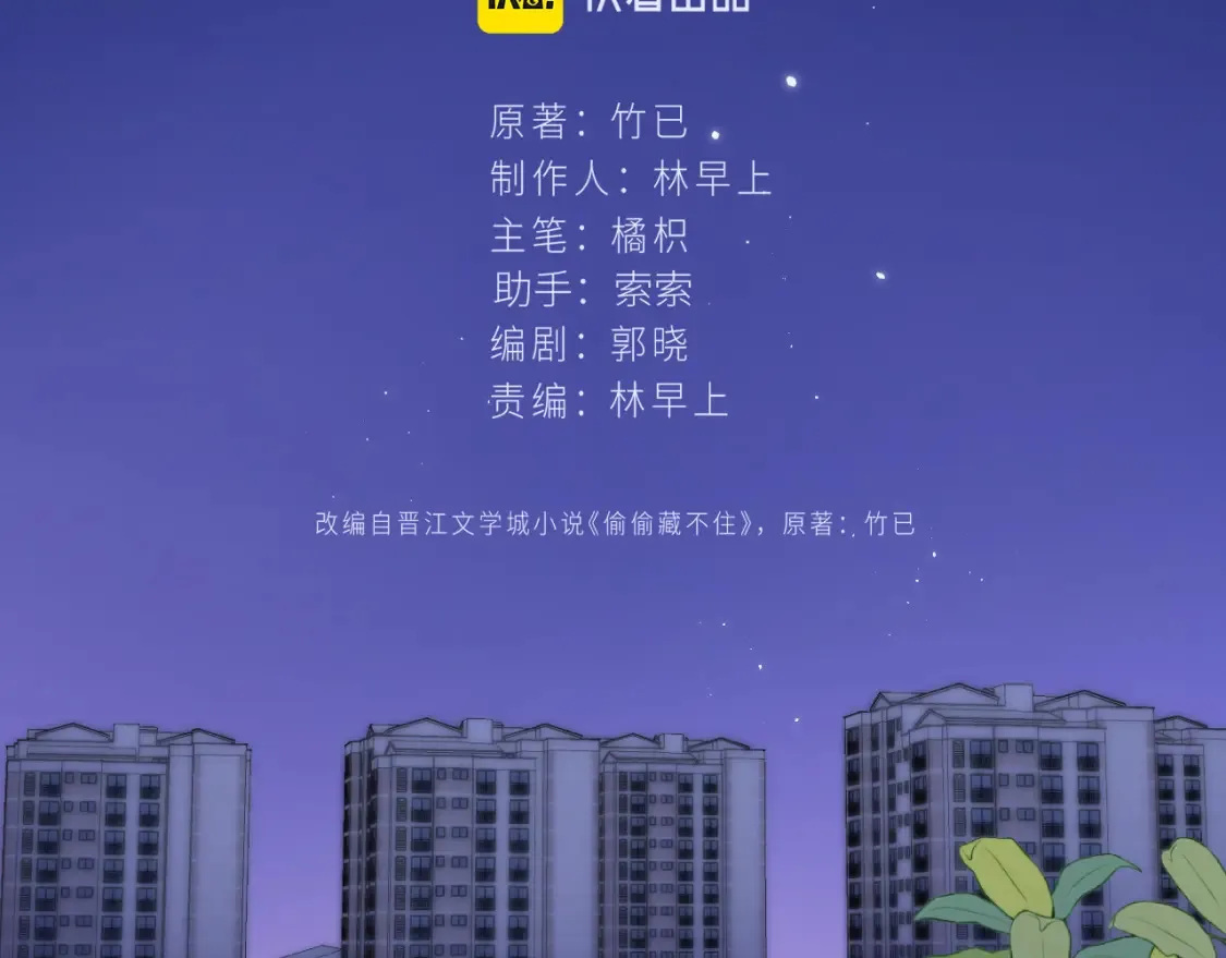 27 撩回去106