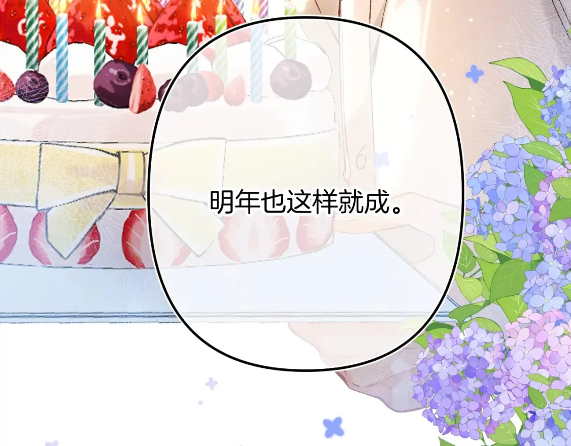44 假如90