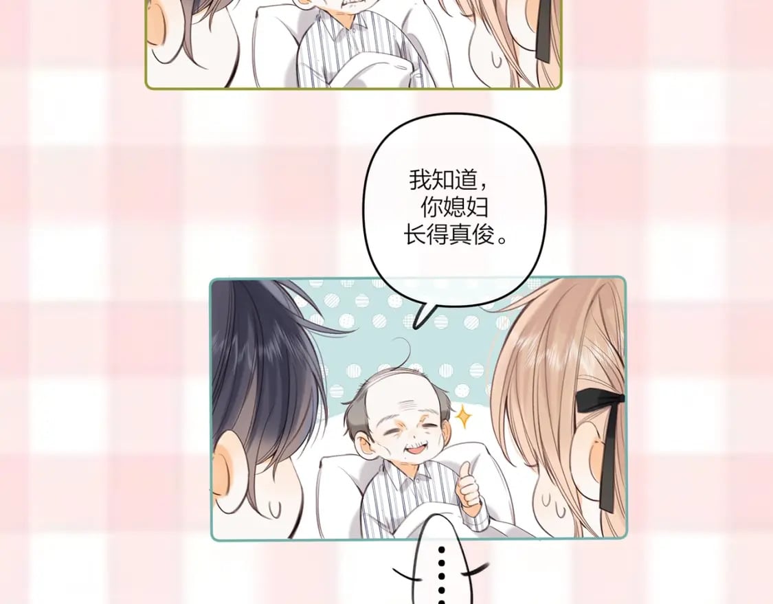 第7期 【搞点事】大家的过敏症28